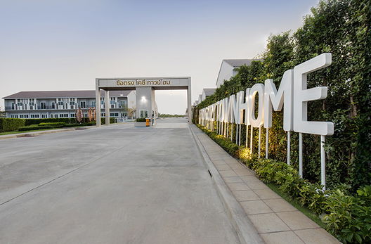 รูป Suetrong Cozy Townhome (Bangbuatong-340) - รูปที่ 2/13