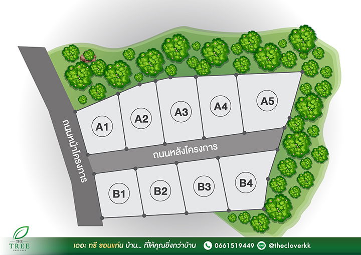 รูป The Tree Khon Kaen (Ban Moung) - รูปที่ 1/13