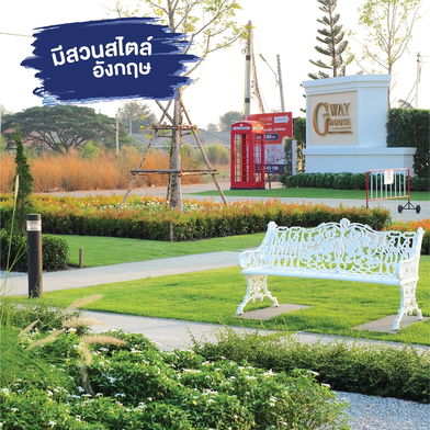 Project Gateway House Chachoengsao Picture - 5/10