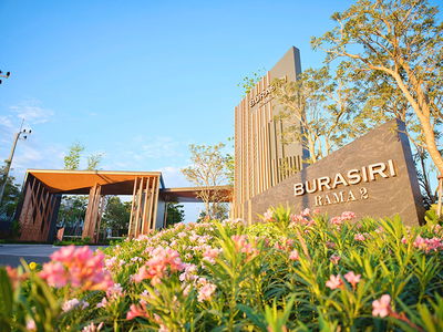 บุราสิริ พระราม 2