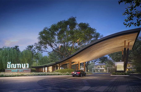 มัณฑนา เพชรเกษม-สาย 4