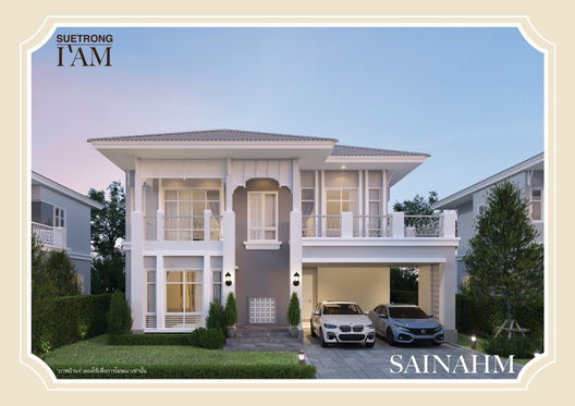 รูป Suetrong Premium I am Praram - รูปที่ 4/13