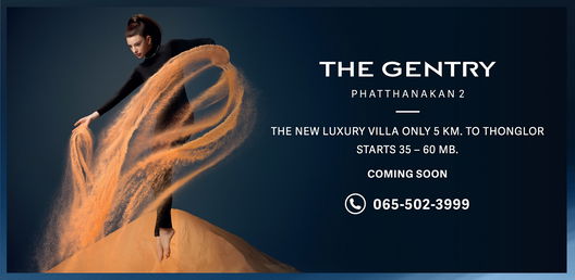 รูป The Gentry Phatthanakan 2 - รูปที่ 5/9