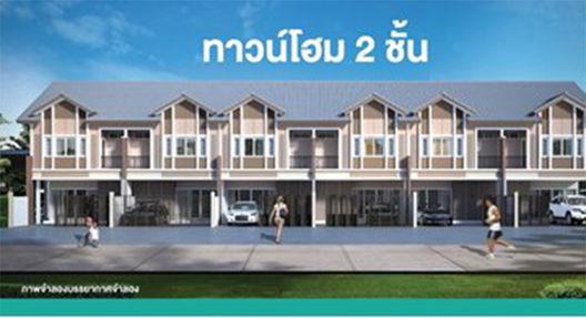 รูป Censiri Sport Town Ao Udom Laemchabang Chonburi - รูปที่ 4/4