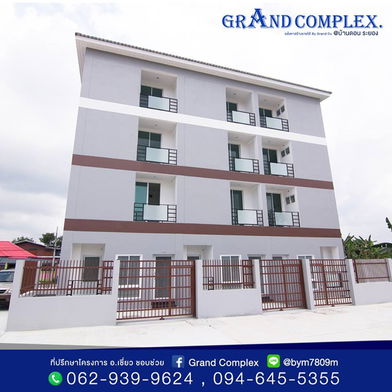 รูป Grand Complex Ban Don - รูปที่ 3/13