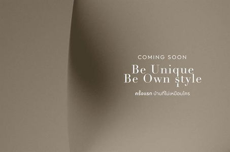 บ้านกลางเมือง ดิ อิดิชั่น ศรีนครินทร์-สวนหลวง