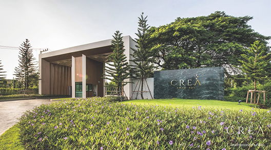 รูป Crea Khao Yai - รูปที่ 2/11