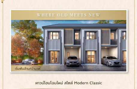 Baanpruksa Rangsit-Klong5