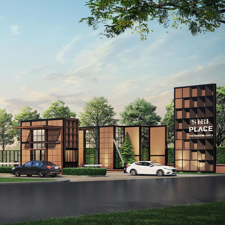 รูป Siri Place Petchkasem-Sai 4 - รูปที่ 1/13