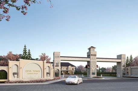 ดีญ่า ทาวน์ ลำลูกกา-คลอง 5