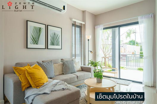 รูป Zente Light Rama 2 - รูปที่ 5/13