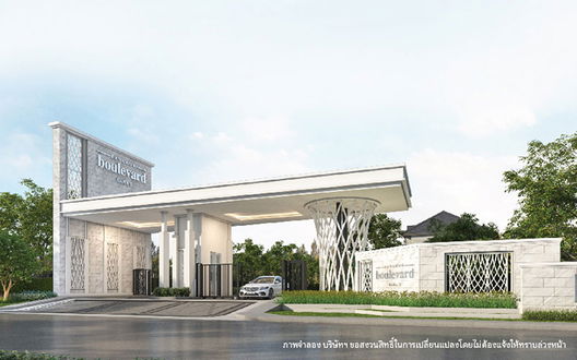 รูป Bangkok Boulevard Rama 5 - รูปที่ 2/13