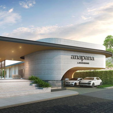 รูป Anapana Latkrabang - รูปที่ 2/13