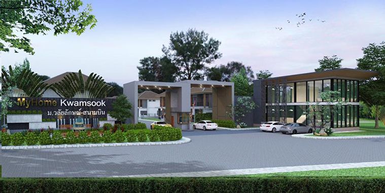 มายโฮม ความสุข @ ม.วลัยลักษณ์-สนามบิน