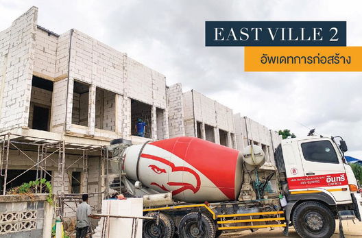 Project East Ville Noen Phra-Rayong Picture - 5/11
