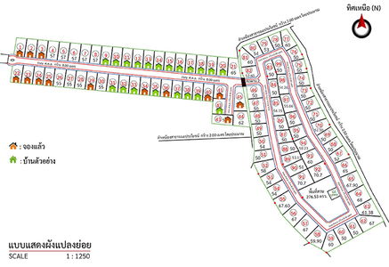 บ้านรุ่งธนา 7