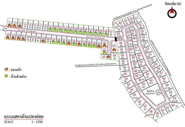 รูป Baan Rungtana 7 - รูปที่ 1/11