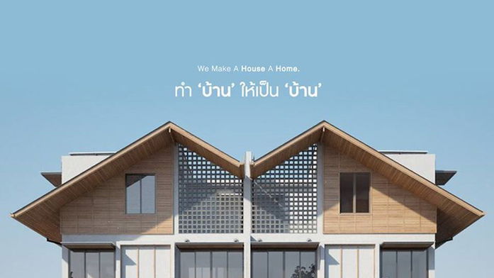 รูป Baanbaan Vibhavadi 20 - รูปที่ 2/4