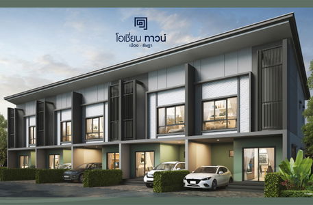 โอเชี่ยน ทาวน์ เมือง-รัษฎา