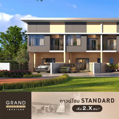 รูป Grand Village Phetkasem - รูปที่ 3/13