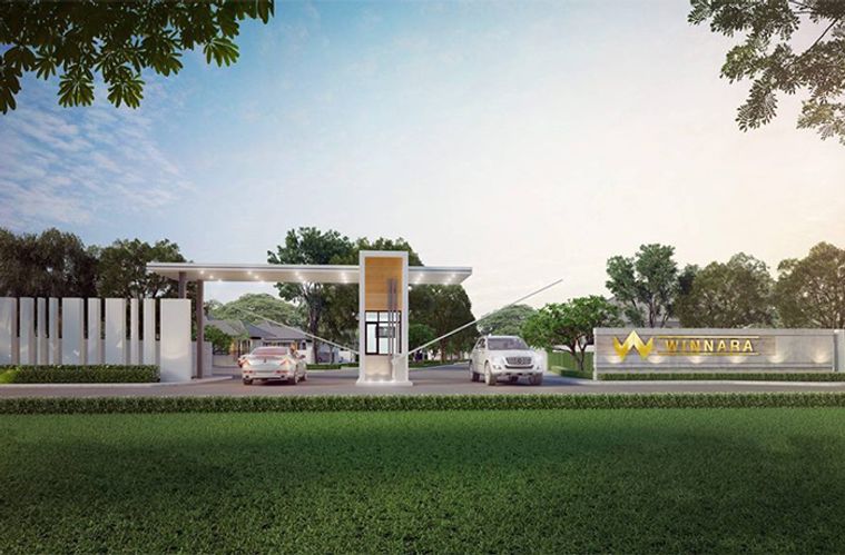 วินนารา ท่าม่วง 2