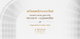 project-grand-bangkok-boulevard-rama9---krungthepkritha-image-alt