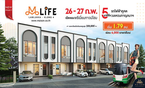 M Life Lamlukka-Klong 4