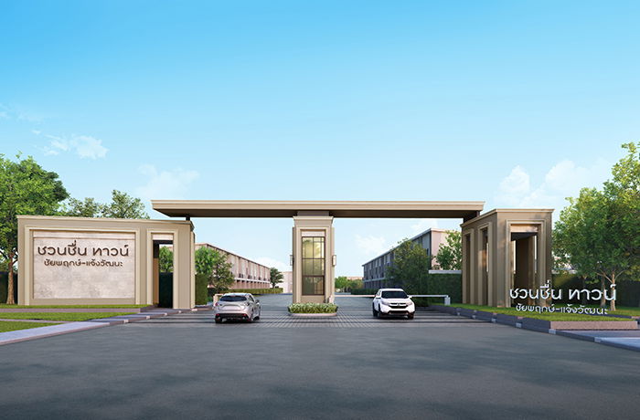 รูป Chuan Chuen Town Chaiyapruek-Chaengwattana - รูปที่ 1/13