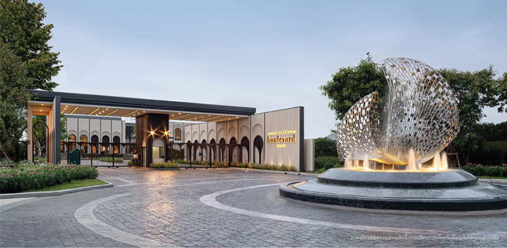 รูป Bangkok Boulevard Westgate - รูปที่ 1/10