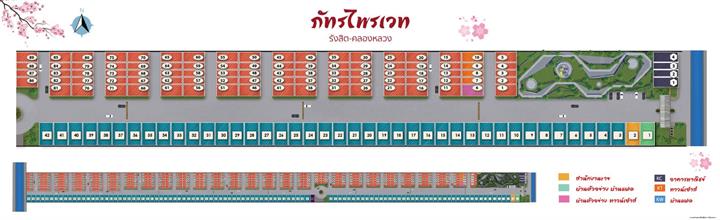 รูป Pattara Private Rangsit - Klongluang - รูปที่ 1/13