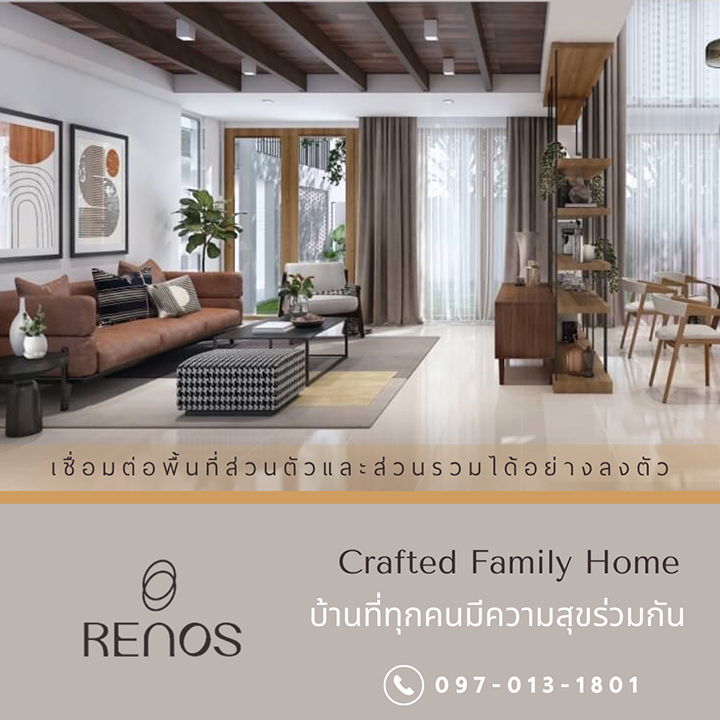 รูป RenoS - รูปที่ 2/2