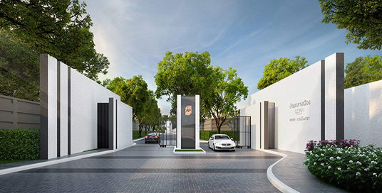 บ้านกลางเมือง พหลโยธิน-รามอินทรา