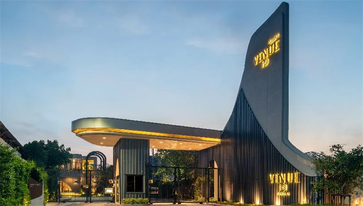 รูป Venue ID Rama 5 - รูปที่ 1/13