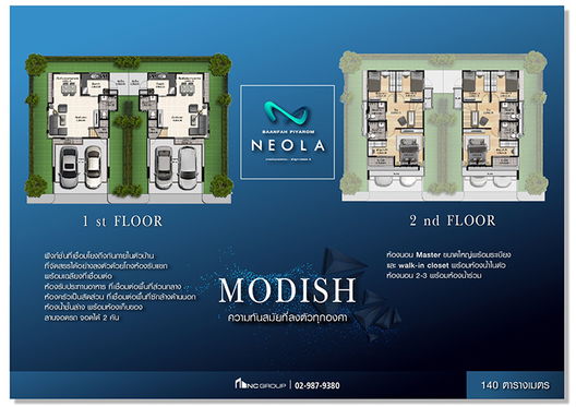 รูป Ban Fah Piyarom Neola Lumlukka Klong 6 - รูปที่ 3/10