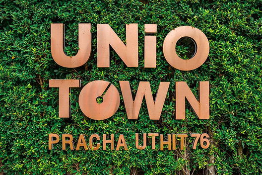 รูป Unio Town Prachauthit 76 - รูปที่ 5/13