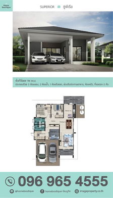 รูป Home Boutique Johor-Bypass - รูปที่ 3/13