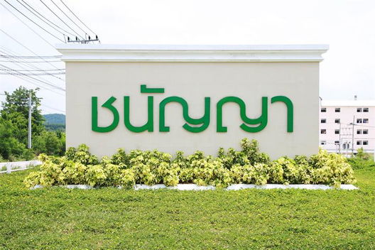 Project Chanunya Townhouse Bowin Picture - 3/13