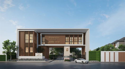 Project Baan Klang Mueng Phaholyothin-Vibhavadi Picture - 2/13