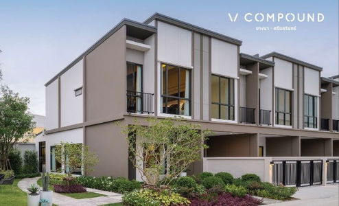 วี คอมพาวด์ บางนา-ศรีนครินทร์