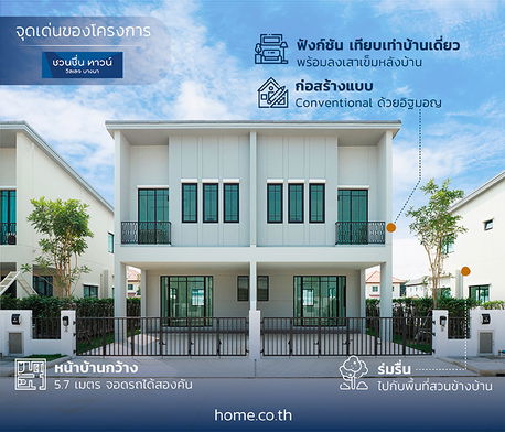 รูป Chuan Chuen Towne Village Bangna - รูปที่ 4/13