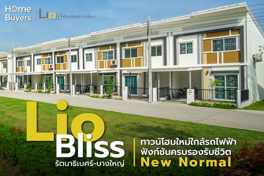 รูป Lio Bliss Rattanathibet-Bangyai - รูปที่ 2/13