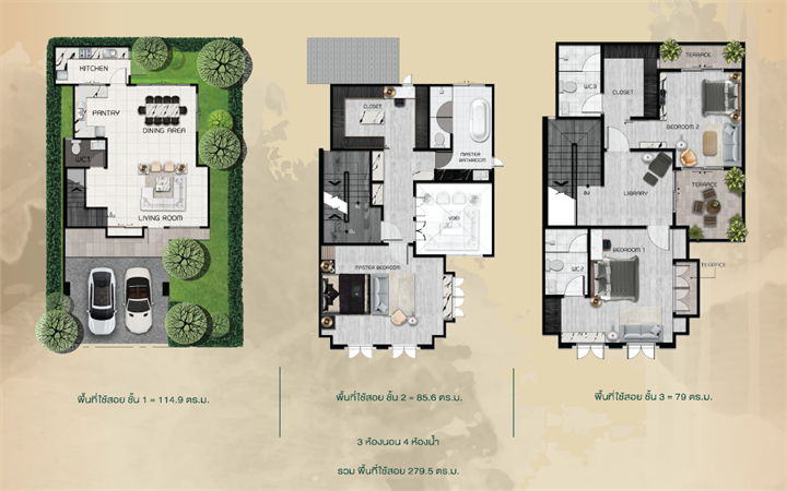 รูปภาพบ้านเดี่ยว 3 ชั้น