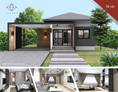 รูป Villa Park 5 Ko Kloi-Ban Khai - รูปที่ 5/6