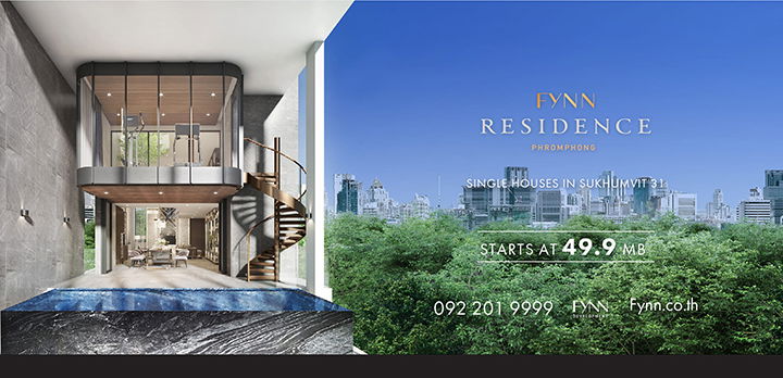 รูป Fynn Residence Phromphong - รูปที่ 1/3