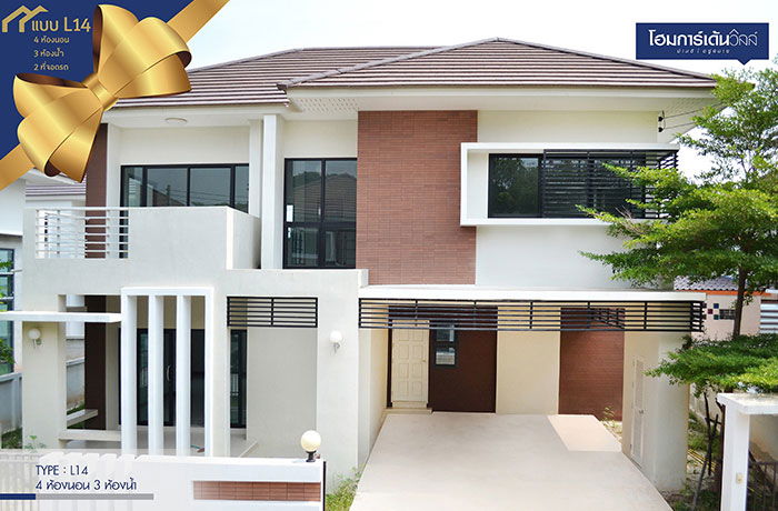 รูป Home Graden Ville Suranarai 2 - รูปที่ 1/13