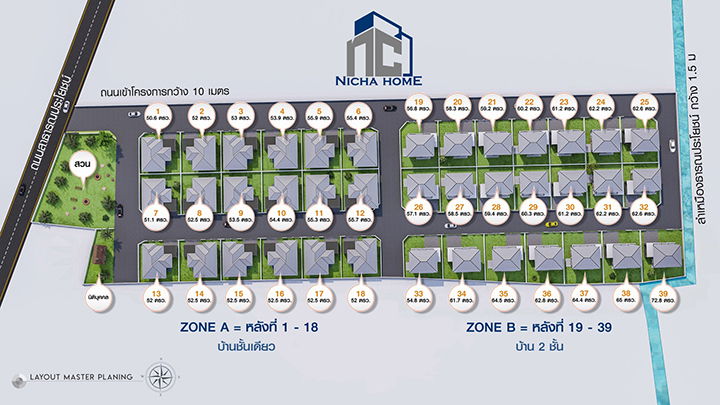 รูป Nicha Home - รูปที่ 1/6