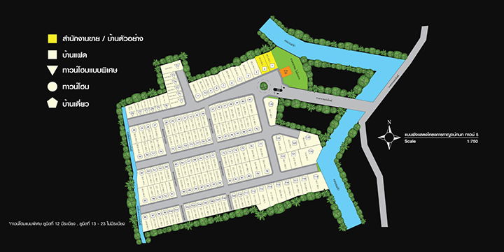 รูป Karnkanok Town 5 Mahidol-Padad - รูปที่ 1/12