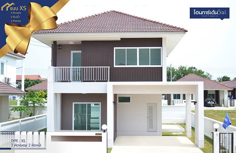 โฮมการ์เด้นวิลล์ ตาลคู่ (ซอยอภิบาล)