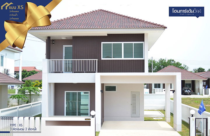 รูป Home Garden Ville Talkoo (Soi Apiban) - รูปที่ 1/13