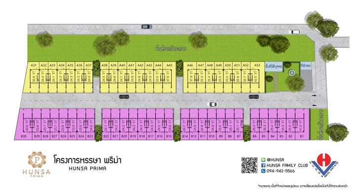 รูป Hunsa Prima Petchkasem 81 - รูปที่ 1/8